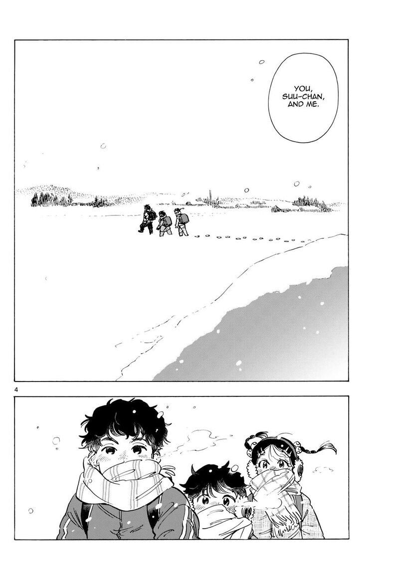 Maiko San Chi No Makanai San Chapter 297 Page 4
