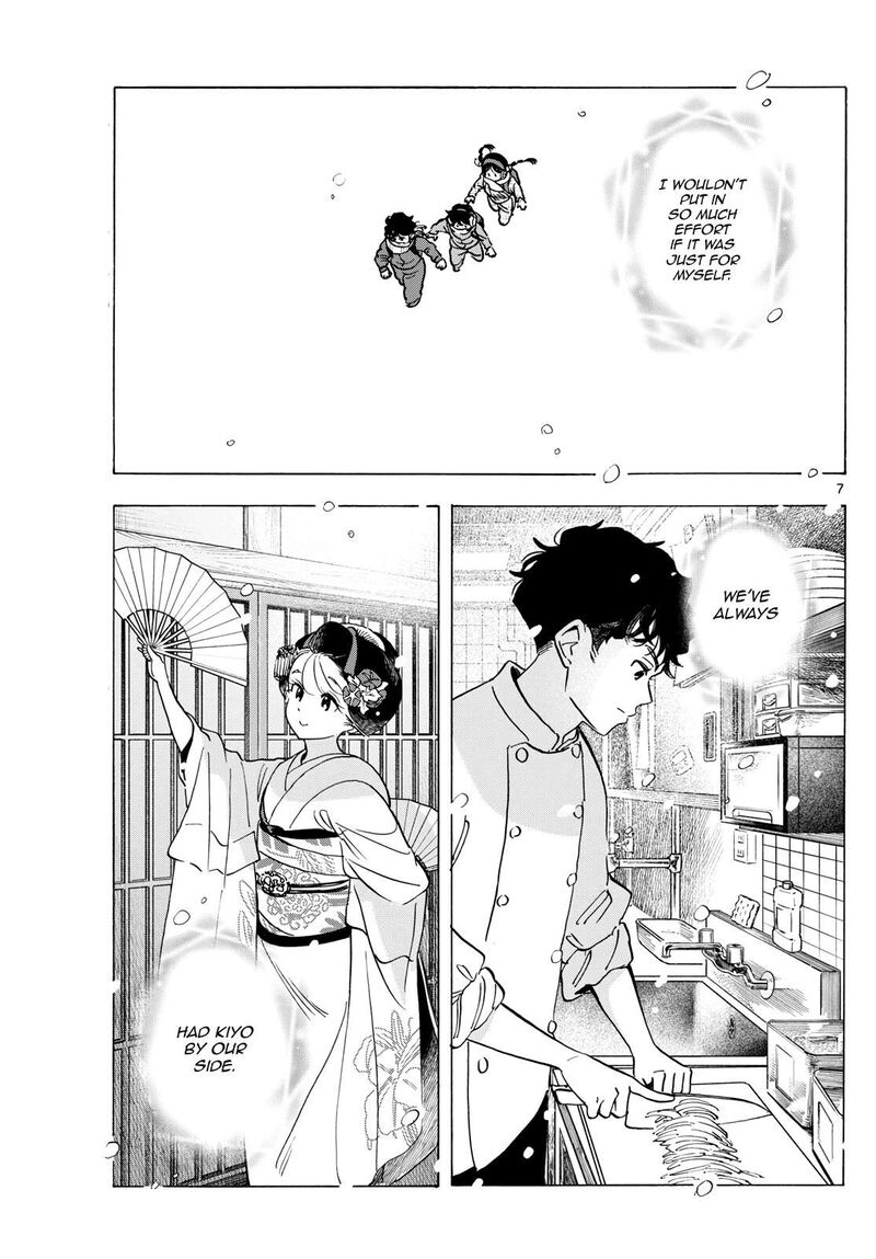 Maiko San Chi No Makanai San Chapter 297 Page 7