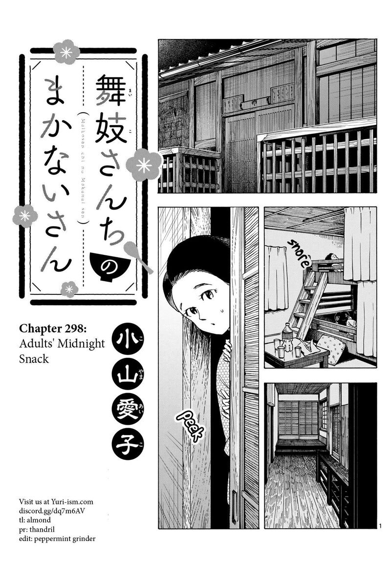 Maiko San Chi No Makanai San Chapter 298 Page 1