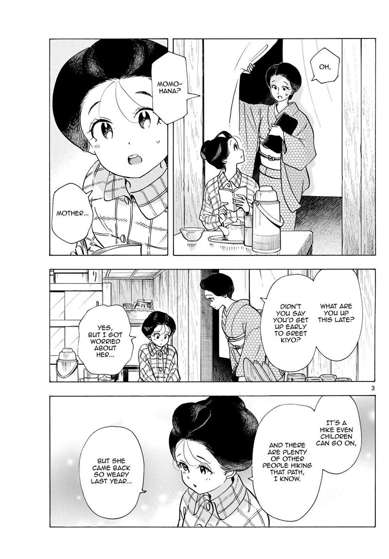 Maiko San Chi No Makanai San Chapter 298 Page 3