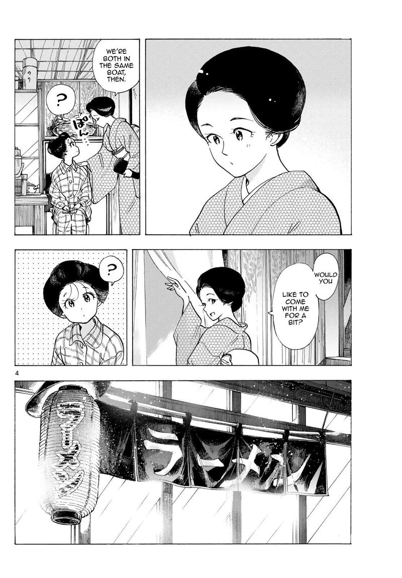 Maiko San Chi No Makanai San Chapter 298 Page 4