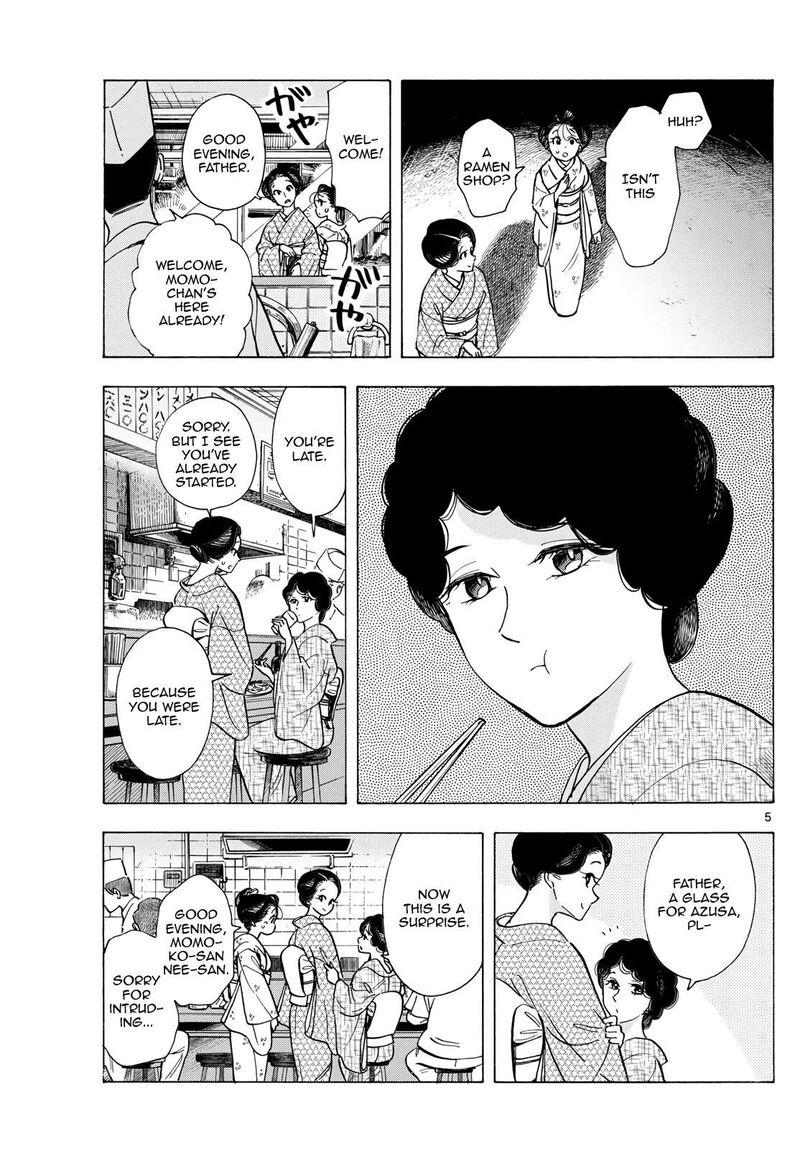 Maiko San Chi No Makanai San Chapter 298 Page 5
