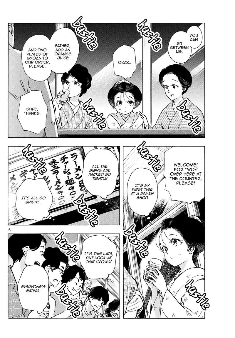 Maiko San Chi No Makanai San Chapter 298 Page 6