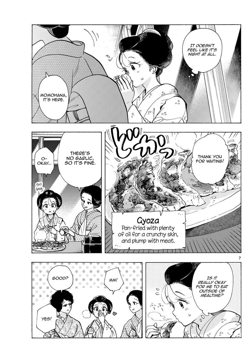 Maiko San Chi No Makanai San Chapter 298 Page 7