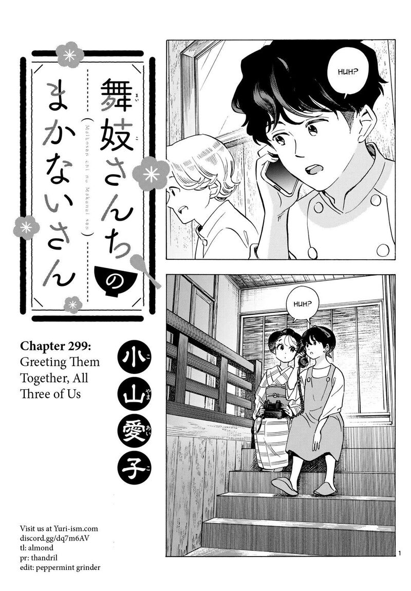Maiko San Chi No Makanai San Chapter 299 Page 1