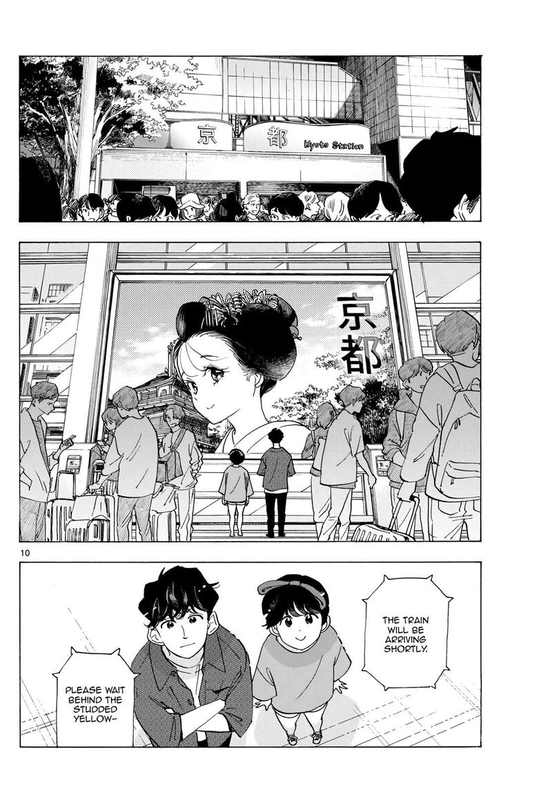 Maiko San Chi No Makanai San Chapter 299 Page 10