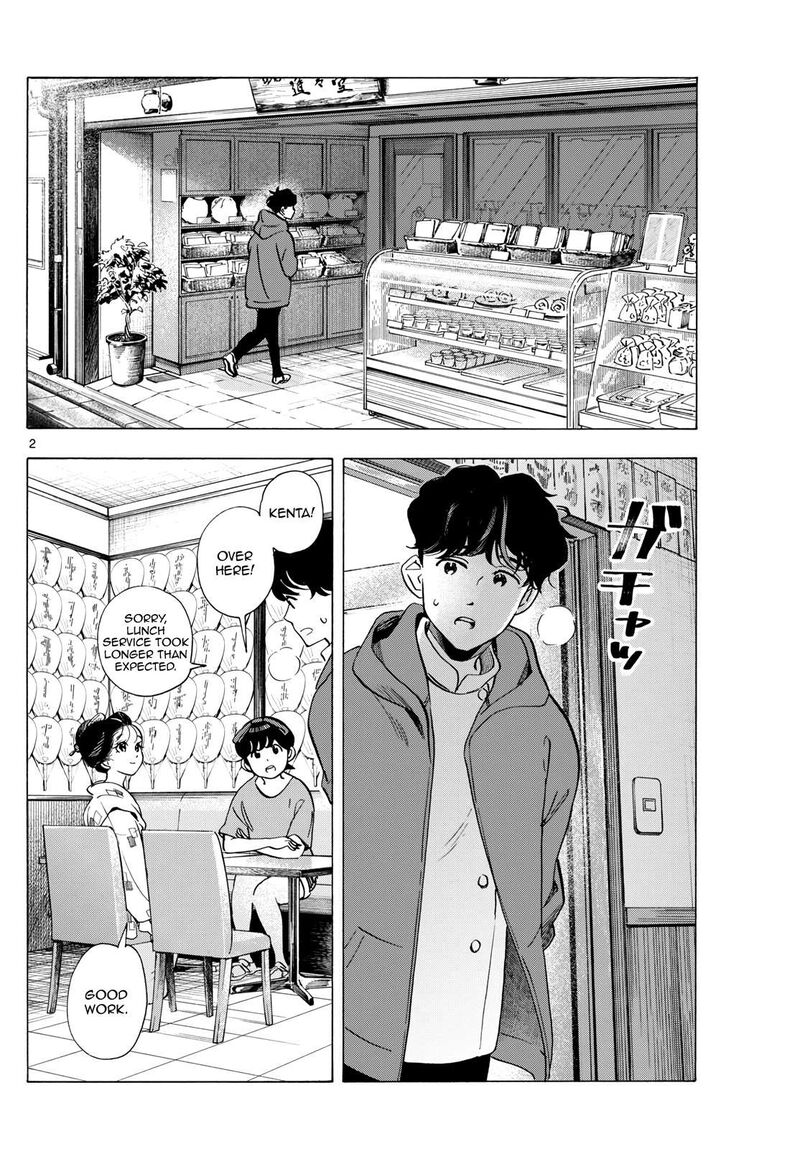 Maiko San Chi No Makanai San Chapter 299 Page 2