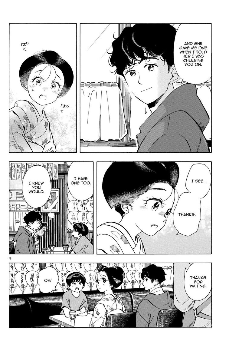 Maiko San Chi No Makanai San Chapter 299 Page 4