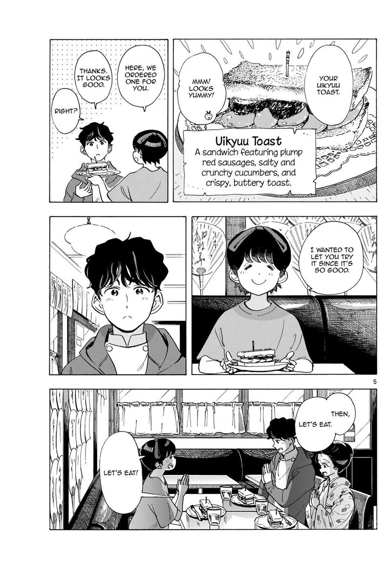 Maiko San Chi No Makanai San Chapter 299 Page 5
