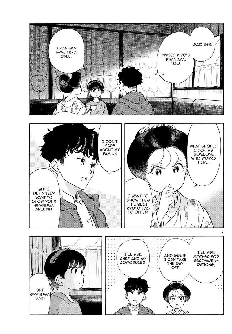 Maiko San Chi No Makanai San Chapter 299 Page 7