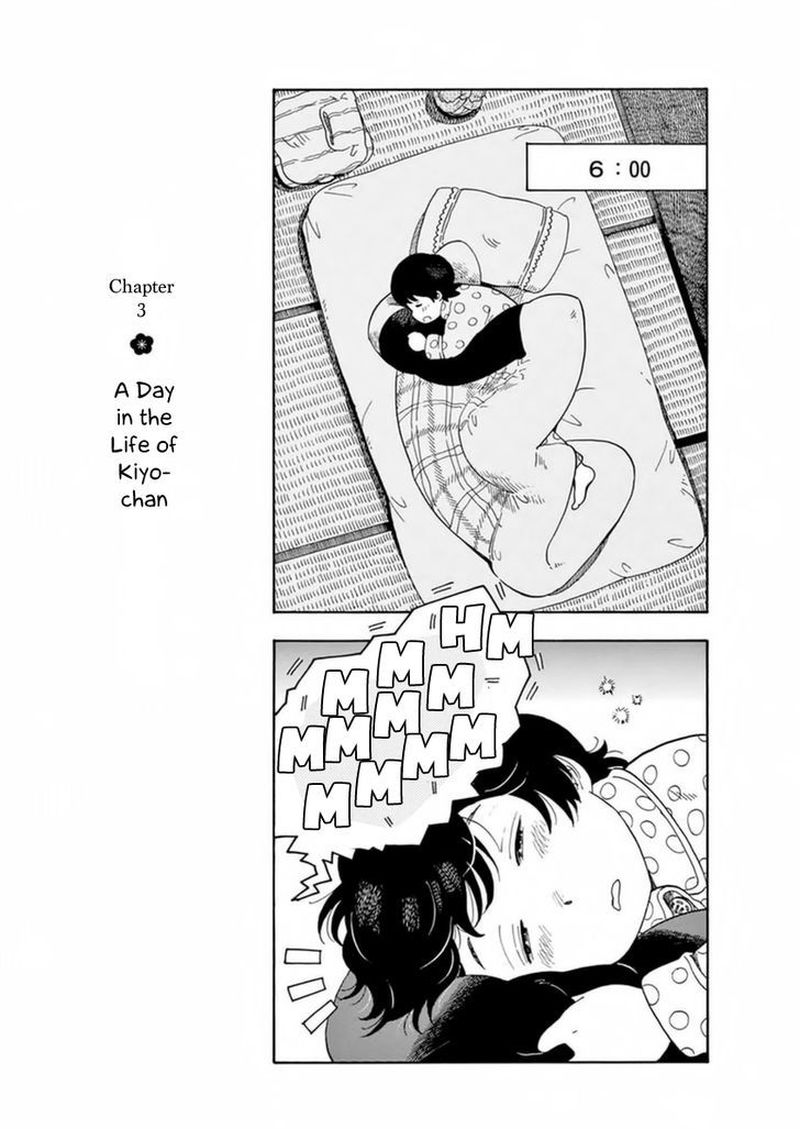 Maiko San Chi No Makanai San Chapter 3 Page 1