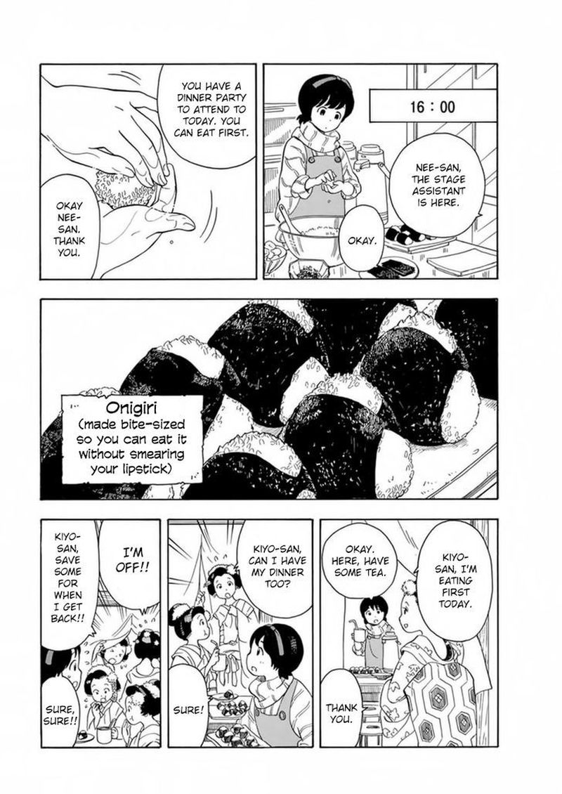 Maiko San Chi No Makanai San Chapter 3 Page 7