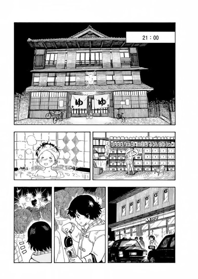Maiko San Chi No Makanai San Chapter 3 Page 9