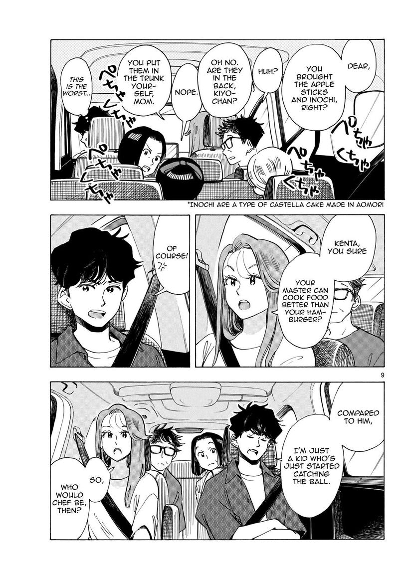 Maiko San Chi No Makanai San Chapter 300 Page 9