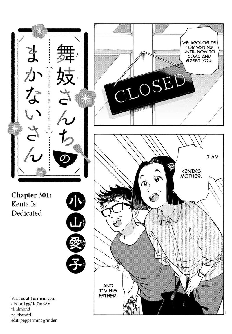 Maiko San Chi No Makanai San Chapter 301 Page 1