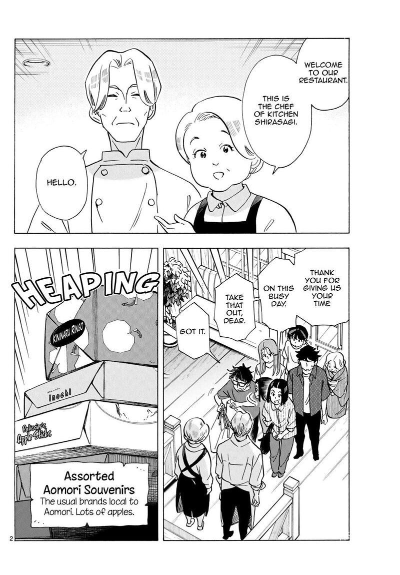 Maiko San Chi No Makanai San Chapter 301 Page 2