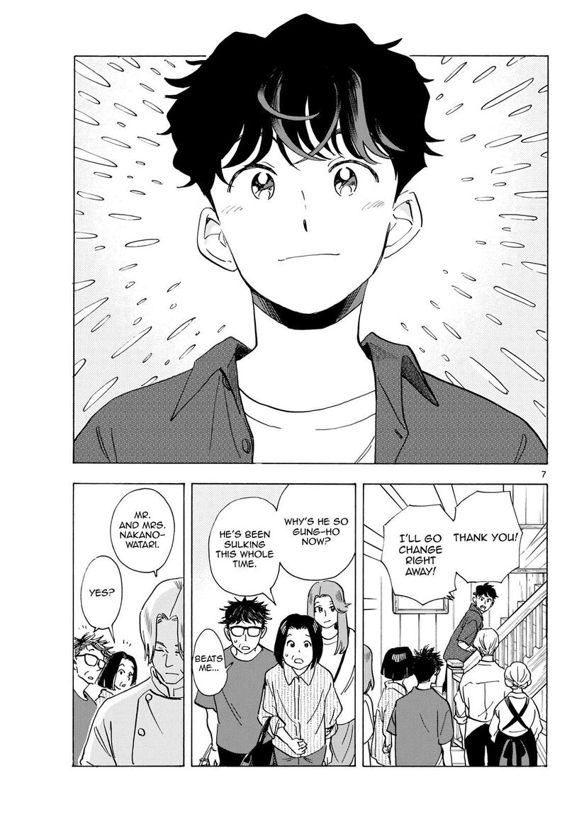 Maiko San Chi No Makanai San Chapter 301 Page 7