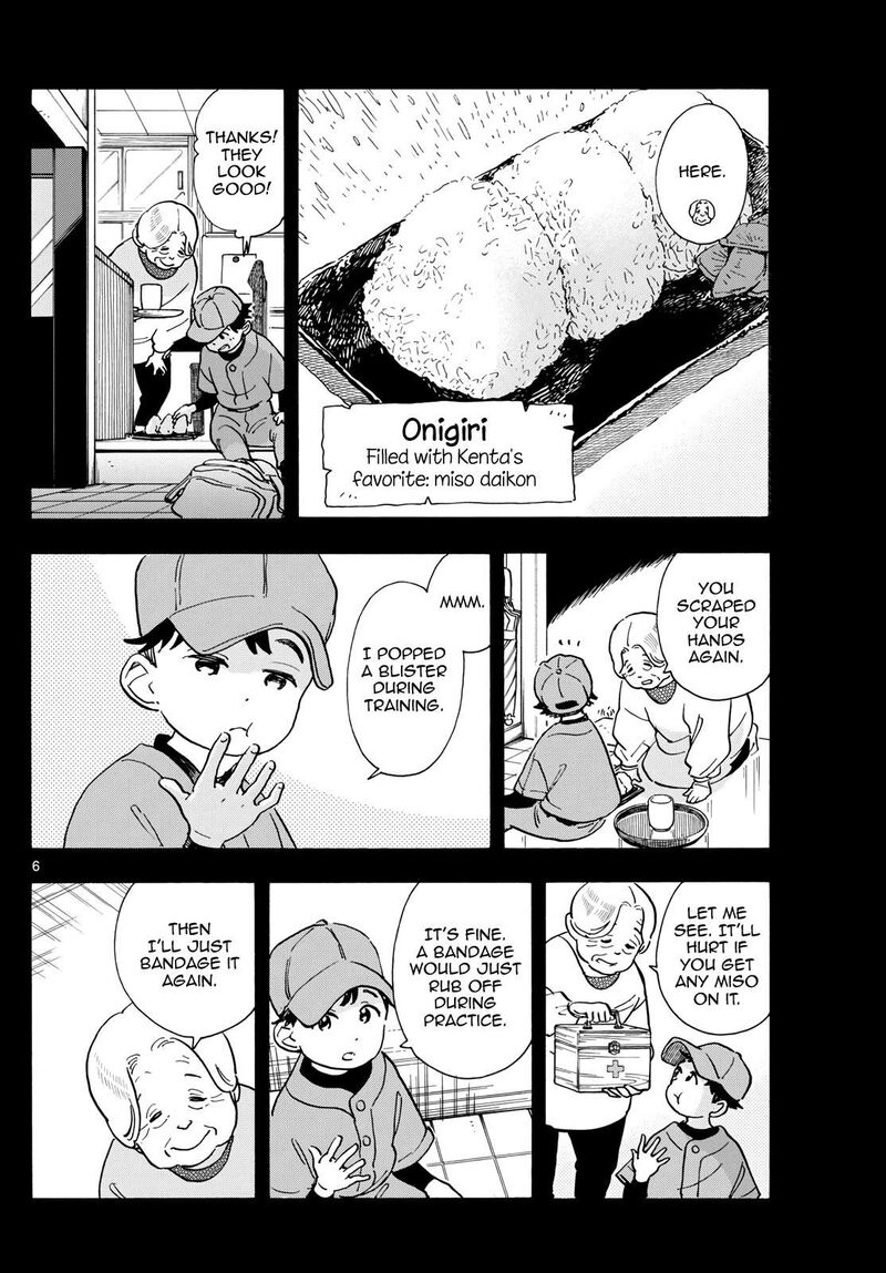 Maiko San Chi No Makanai San Chapter 302 Page 6