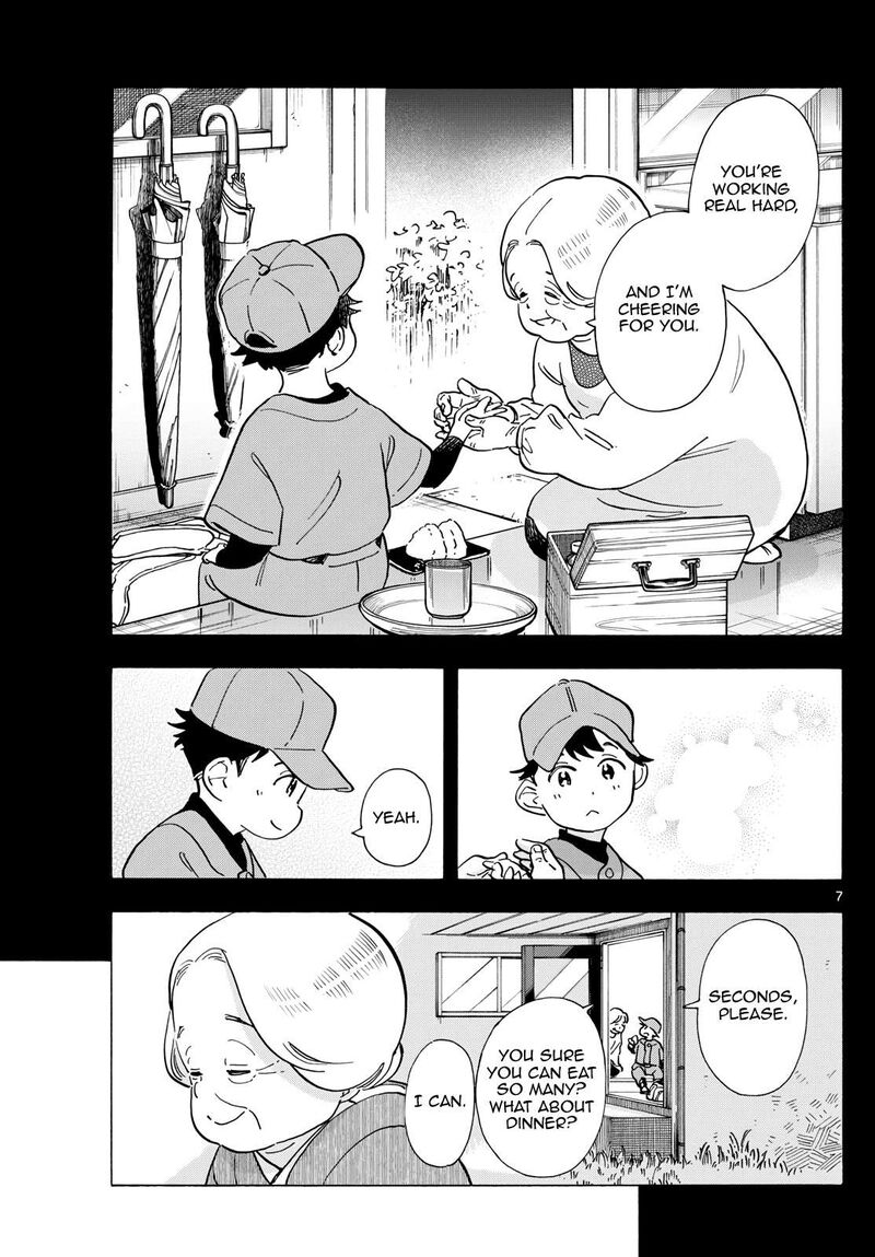 Maiko San Chi No Makanai San Chapter 302 Page 7