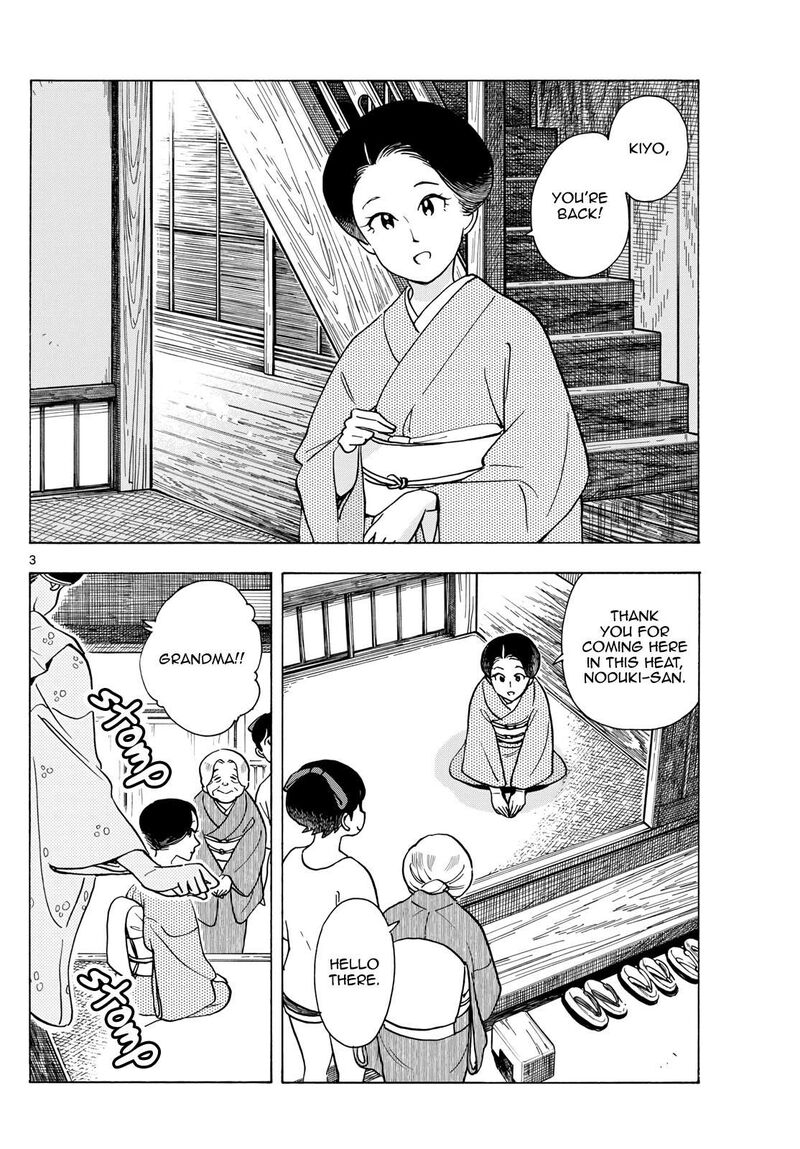 Maiko San Chi No Makanai San Chapter 303 Page 3