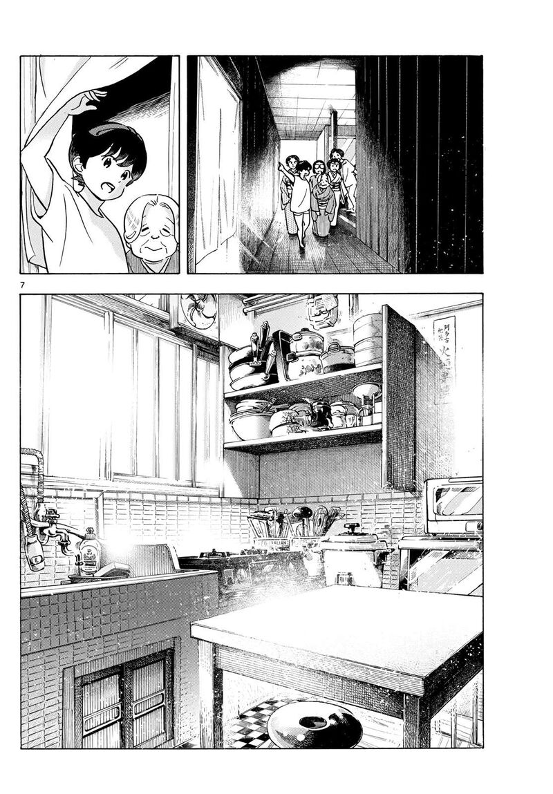 Maiko San Chi No Makanai San Chapter 303 Page 7