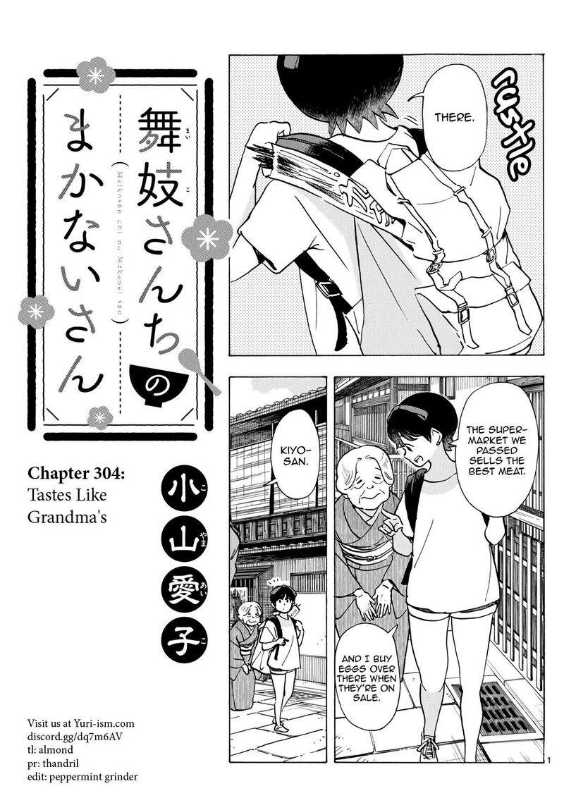 Maiko San Chi No Makanai San Chapter 304 Page 1