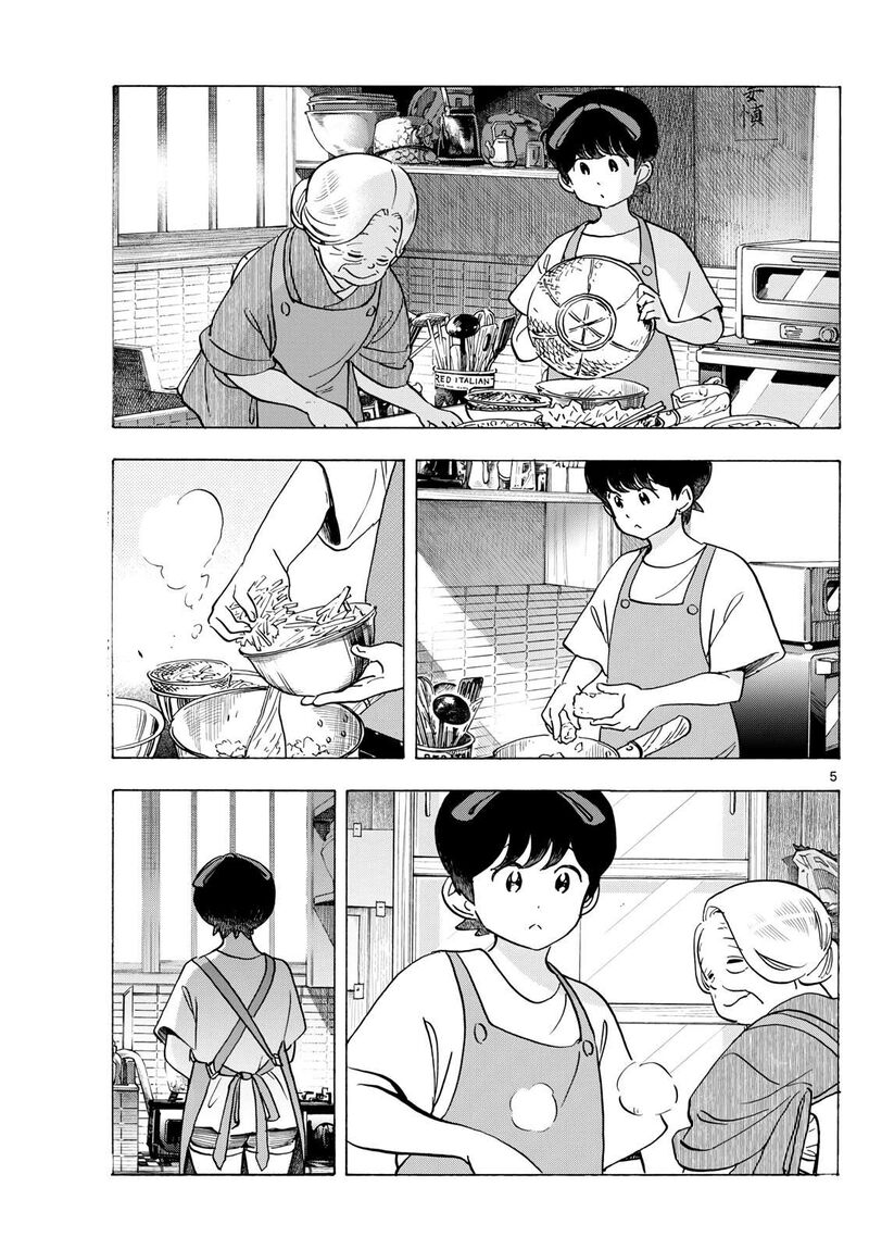 Maiko San Chi No Makanai San Chapter 304 Page 5