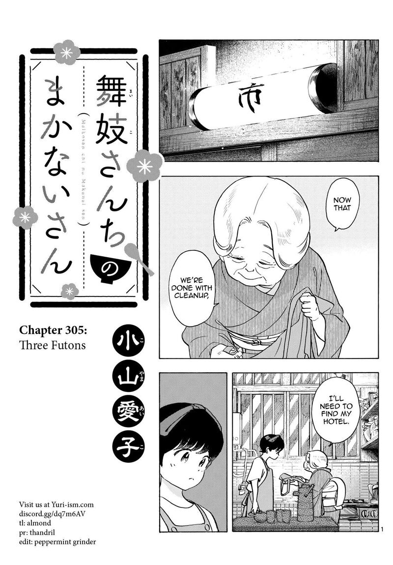 Maiko San Chi No Makanai San Chapter 305 Page 1