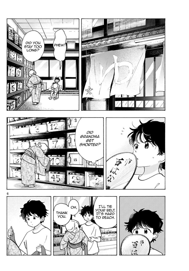 Maiko San Chi No Makanai San Chapter 305 Page 6