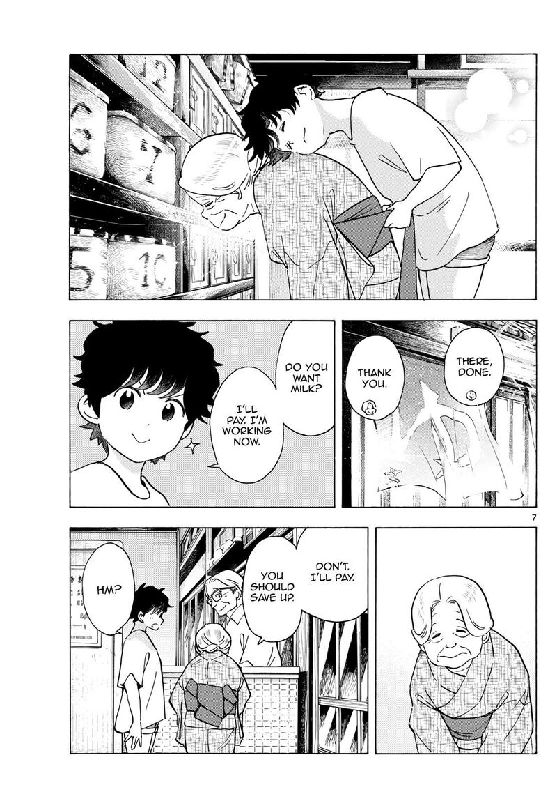 Maiko San Chi No Makanai San Chapter 305 Page 7