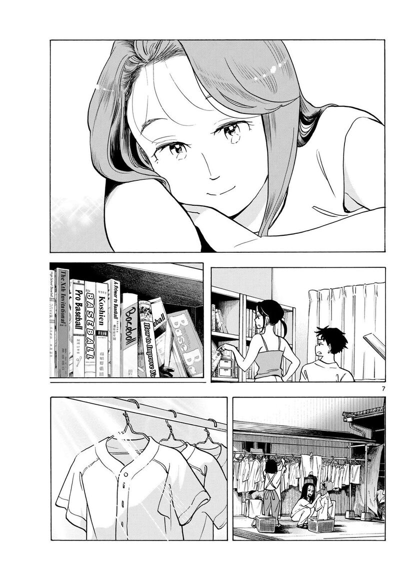 Maiko San Chi No Makanai San Chapter 306 Page 7