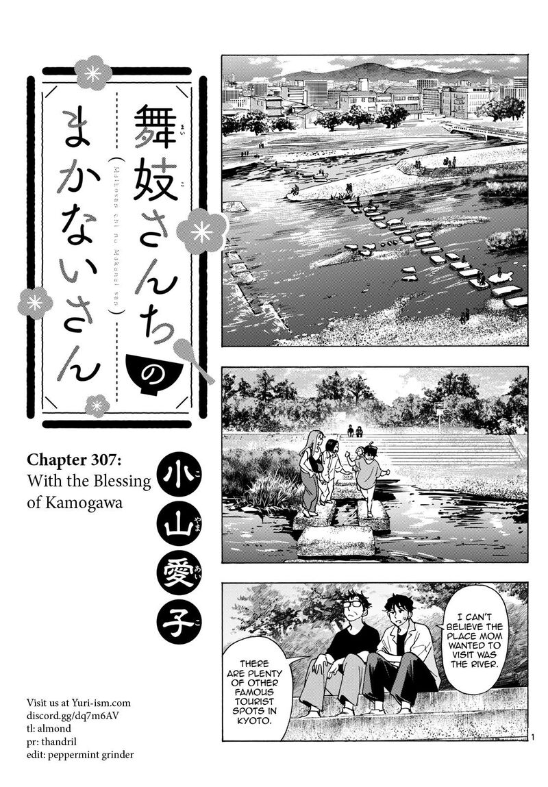 Maiko San Chi No Makanai San Chapter 307 Page 1