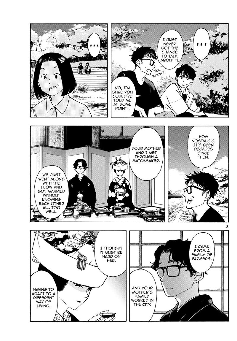 Maiko San Chi No Makanai San Chapter 307 Page 3