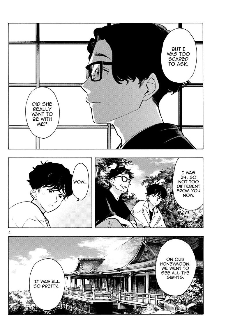 Maiko San Chi No Makanai San Chapter 307 Page 4