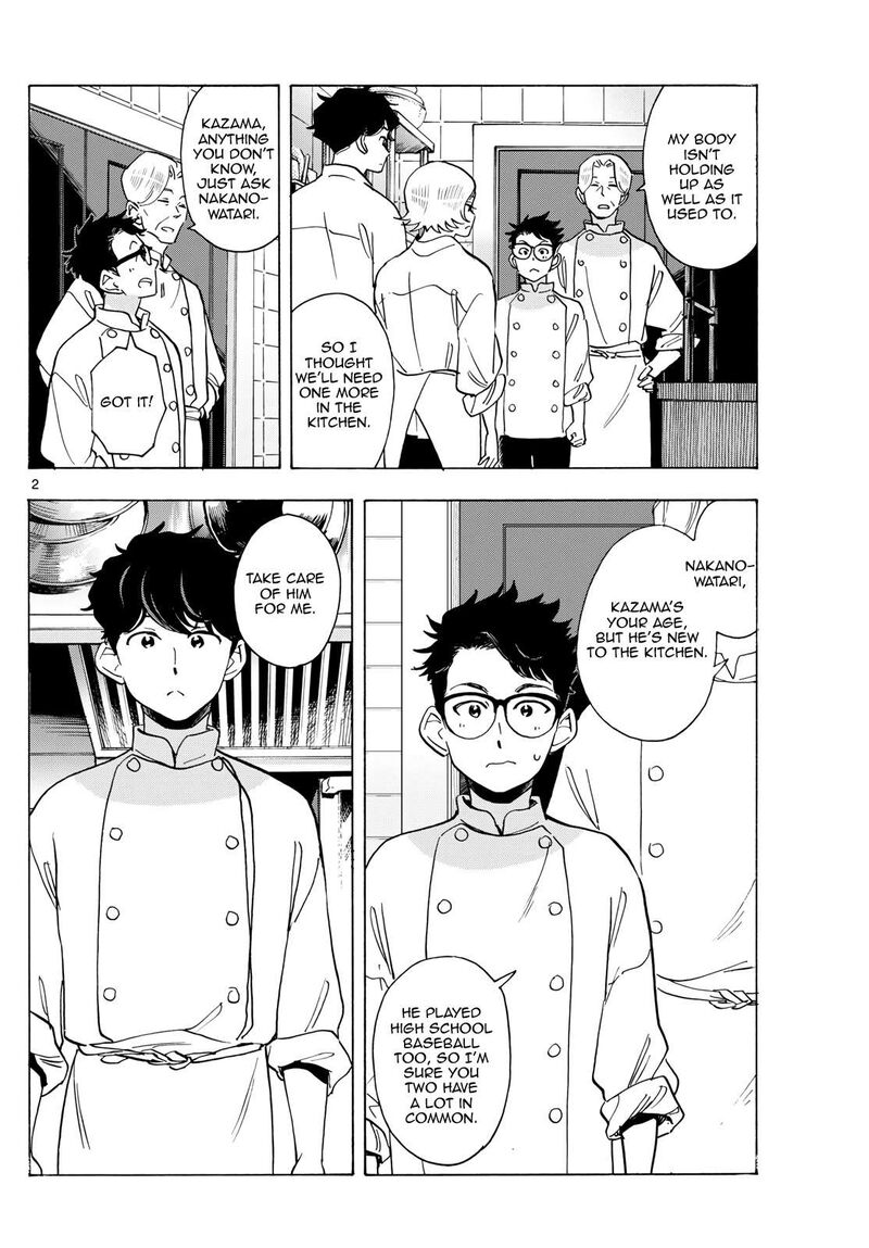 Maiko San Chi No Makanai San Chapter 308 Page 2