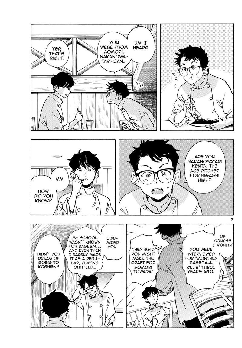 Maiko San Chi No Makanai San Chapter 308 Page 7