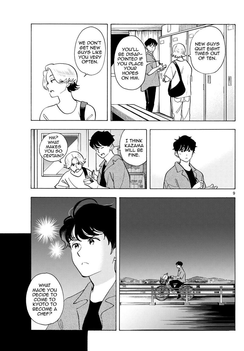 Maiko San Chi No Makanai San Chapter 308 Page 9