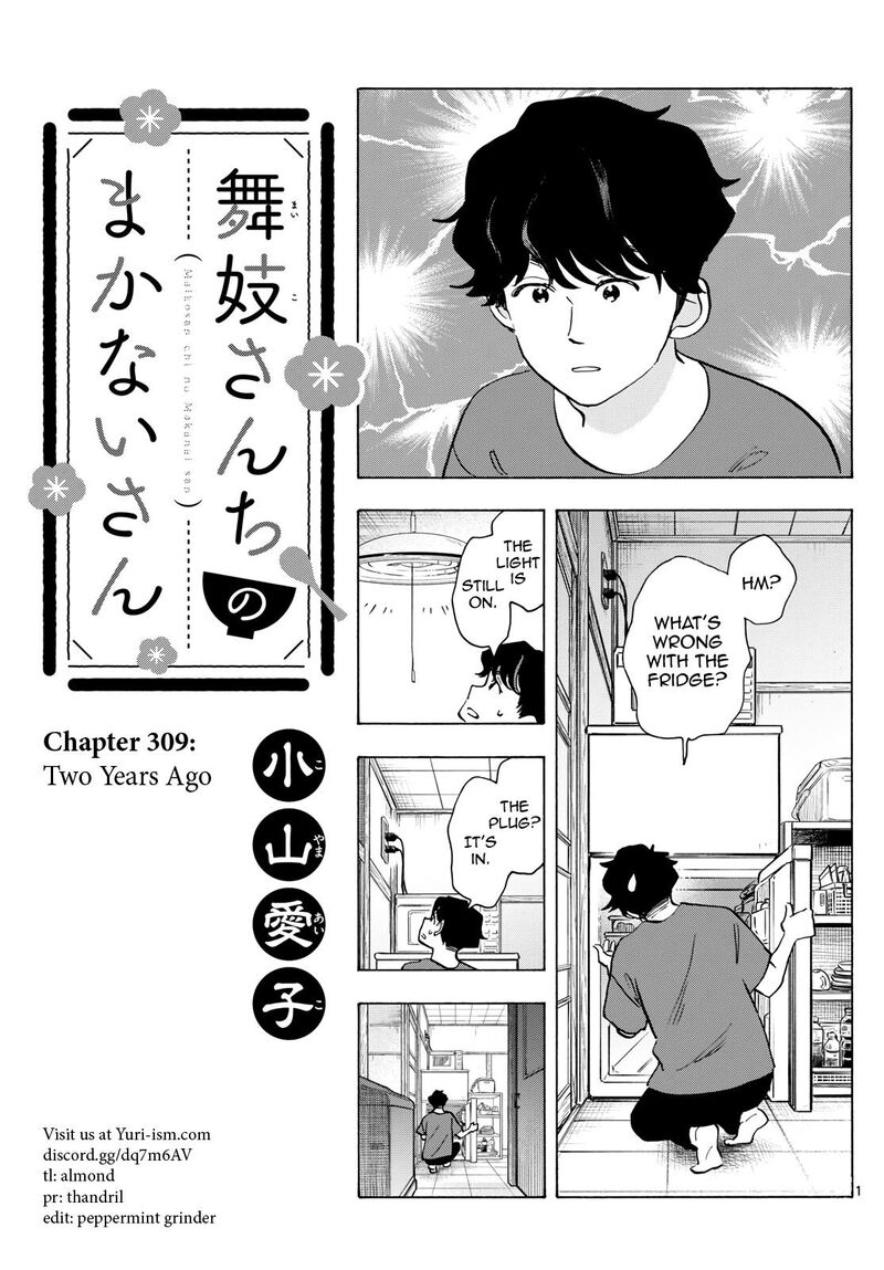 Maiko San Chi No Makanai San Chapter 309 Page 1
