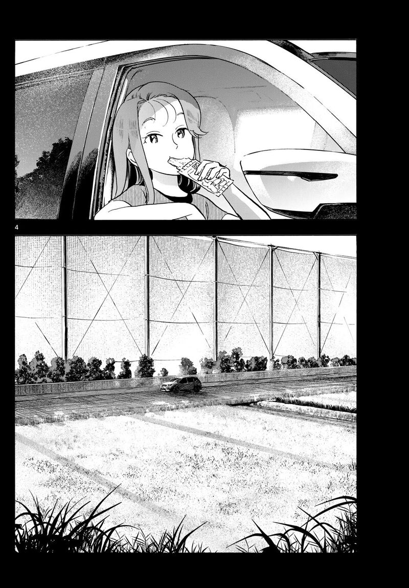 Maiko San Chi No Makanai San Chapter 309 Page 4