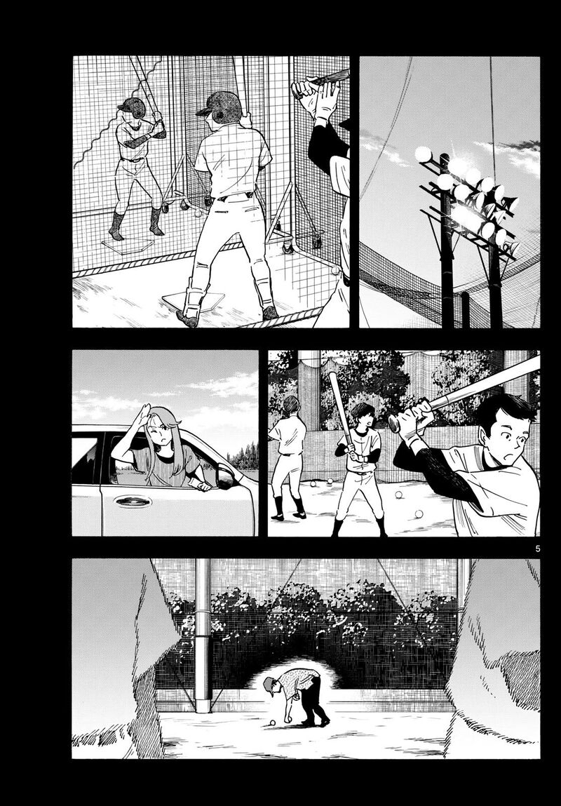 Maiko San Chi No Makanai San Chapter 309 Page 5
