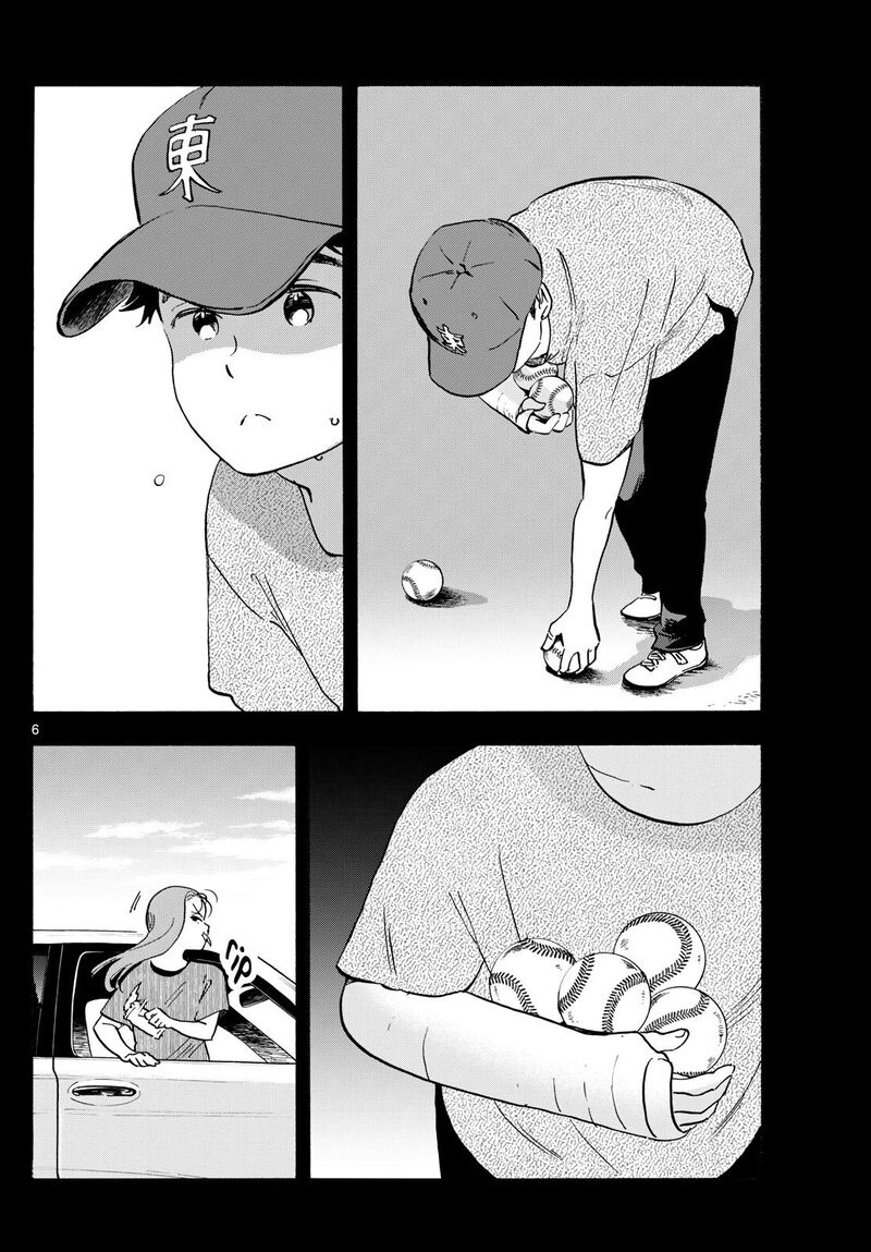 Maiko San Chi No Makanai San Chapter 309 Page 6