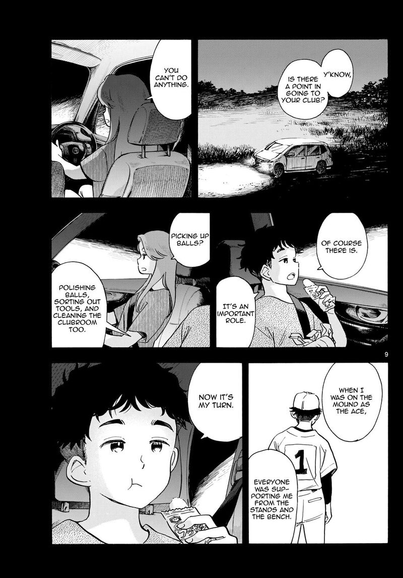Maiko San Chi No Makanai San Chapter 309 Page 9