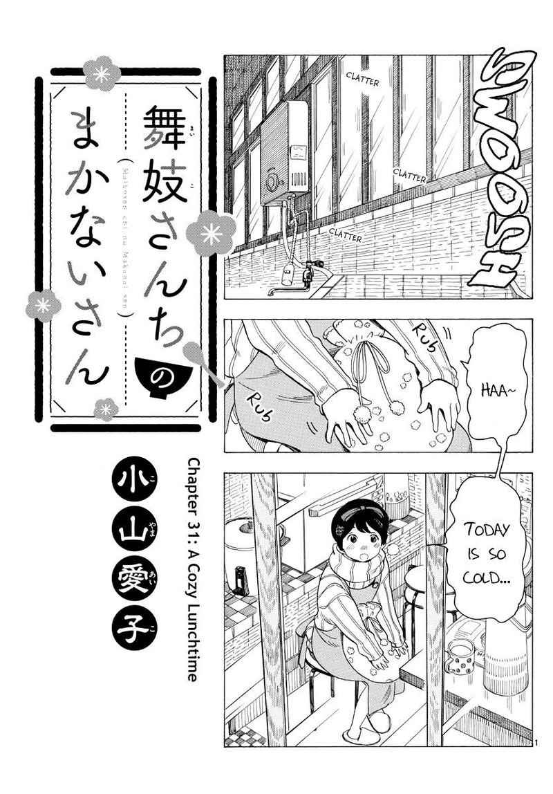Maiko San Chi No Makanai San Chapter 31 Page 1