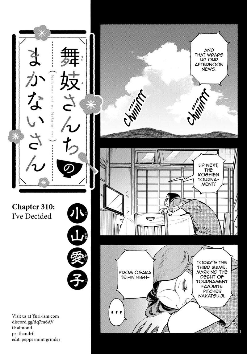 Maiko San Chi No Makanai San Chapter 310 Page 1