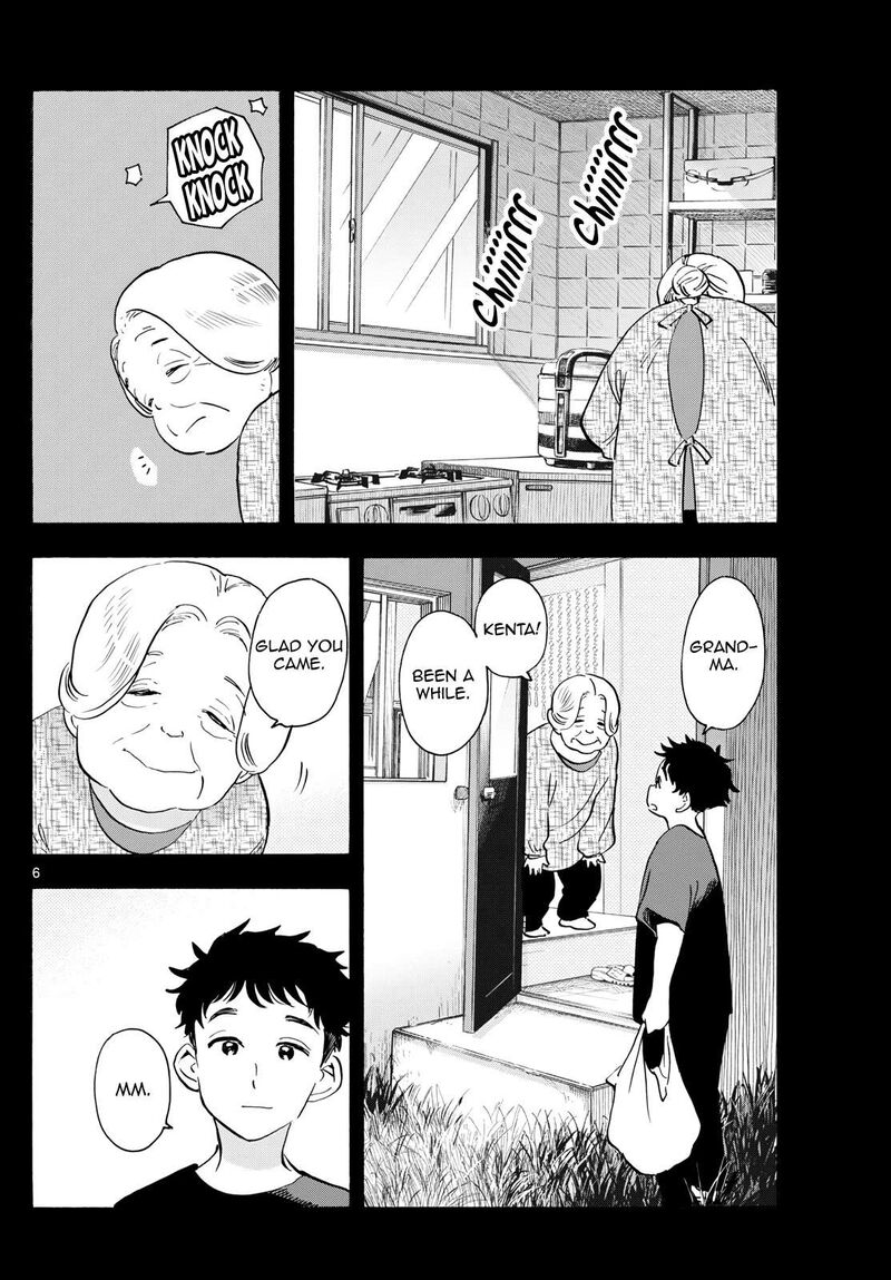 Maiko San Chi No Makanai San Chapter 310 Page 6