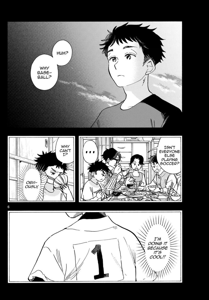 Maiko San Chi No Makanai San Chapter 311 Page 6