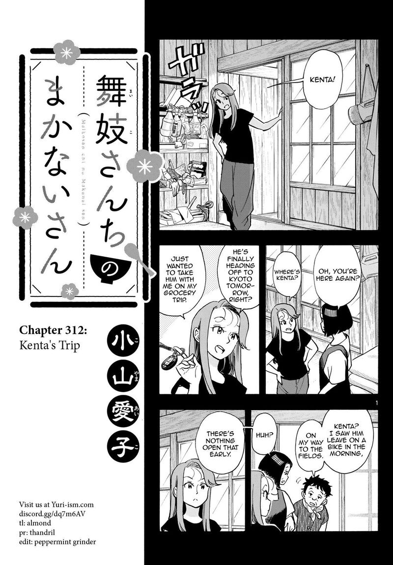 Maiko San Chi No Makanai San Chapter 312 Page 1