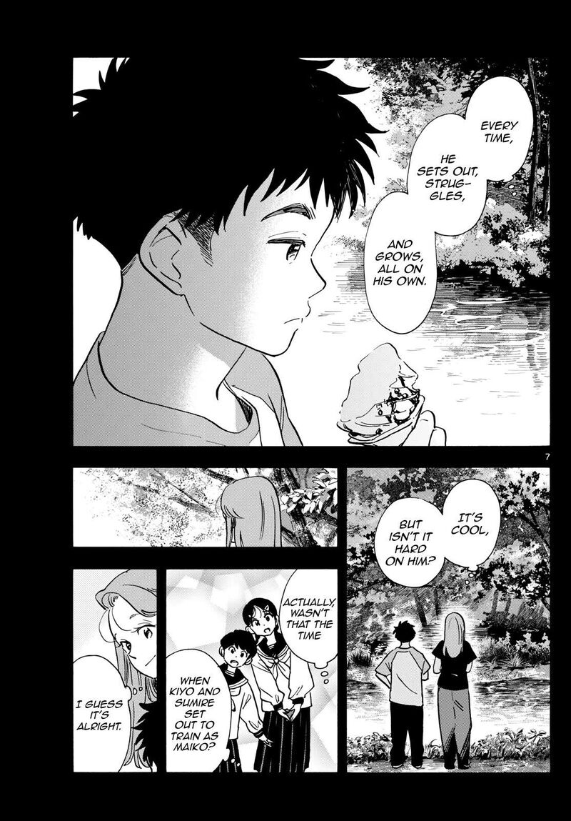 Maiko San Chi No Makanai San Chapter 312 Page 7