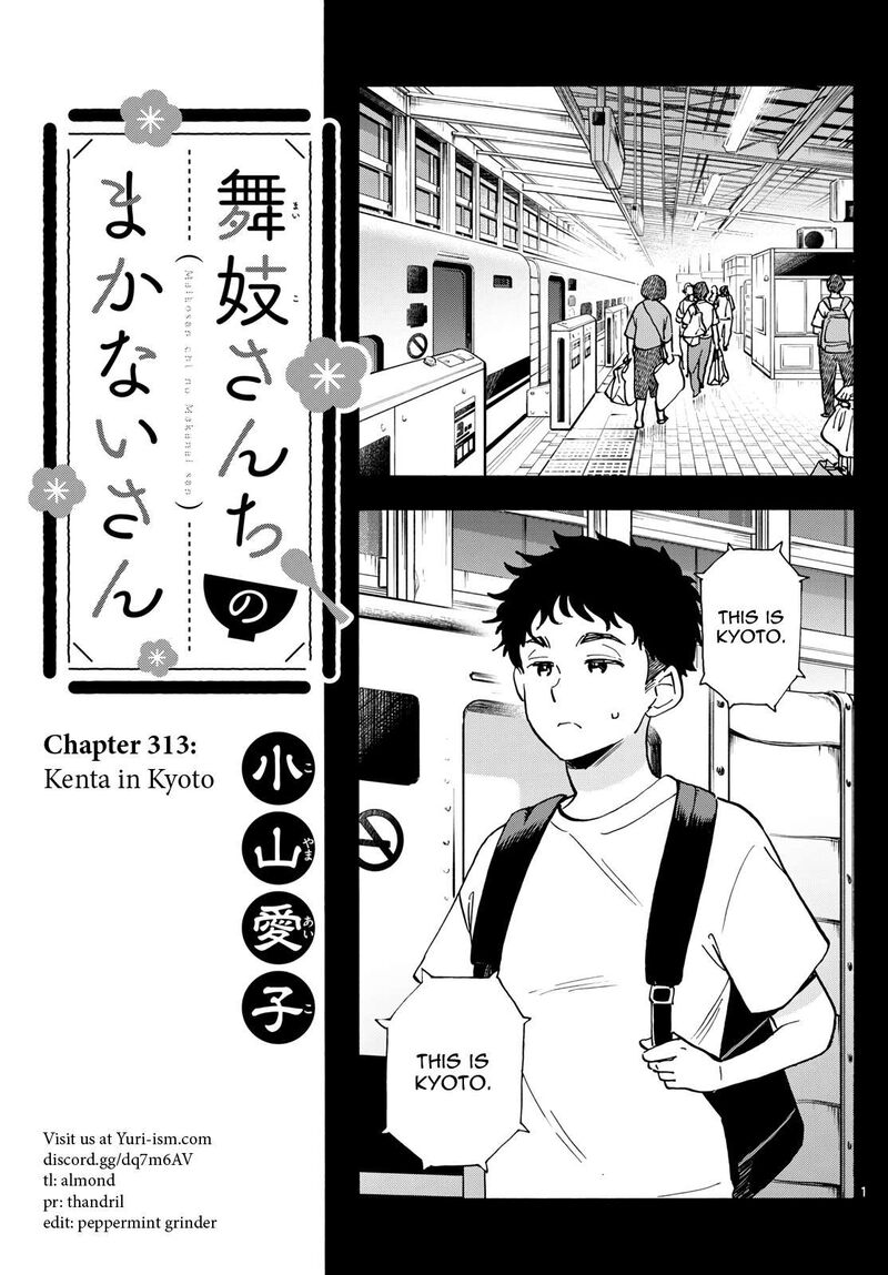 Maiko San Chi No Makanai San Chapter 313 Page 1