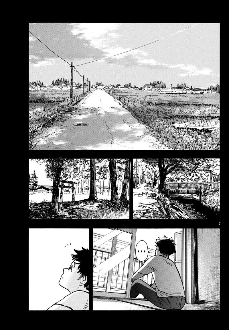 Maiko San Chi No Makanai San Chapter 313 Page 7
